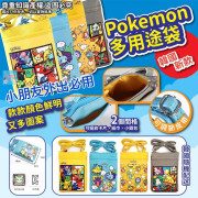 寶可夢Pokémon 著色貼紙卷軸3m