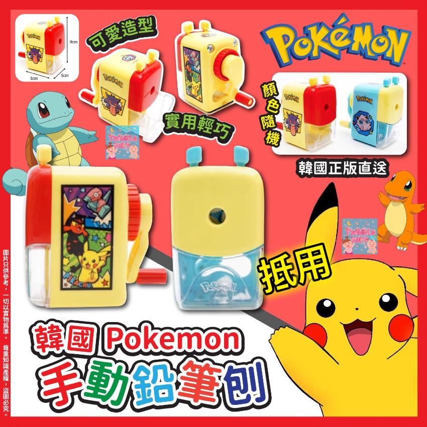 泰國直送Pokemon 比卡超造型毛毯帽