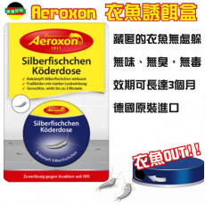 Aeroxon Köderdose 衣魚誘餌盒