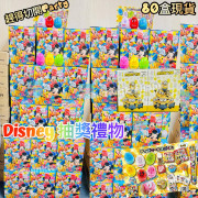 日本 Disney 幸運抽獎扭蛋套裝 (1盒30粒)