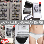 Calvin Klein 女裝灰邊內褲3件裝 (款式隨機) - 白盒