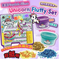 美國 Playdoh Slime Unicorn Fluffy Set