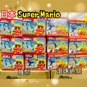 Super Mario 幸運推幣玩具