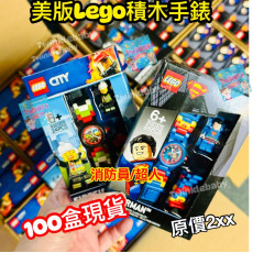 美版 LEGO 兒童積木手錶 (款式隨機) ***