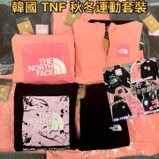 TNF 運動套裝