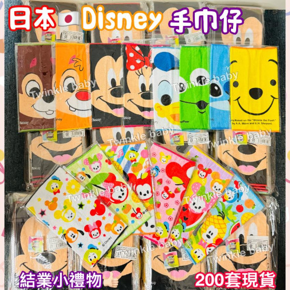 日本 Disney【正方型】手巾仔 ●●2024●●