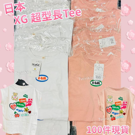 XG 半袖超靚 Print Tee