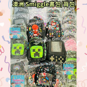 澳洲 Smiggle 書包/背包