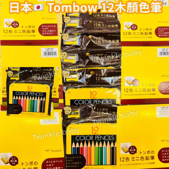 日本直送 - Tombow 蜻蜓牌木顏色筆套裝 (12色)