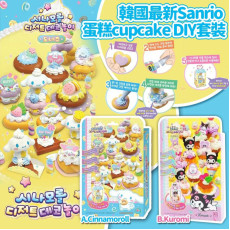 韓國連線 - Sanrio DIY裝飾 Cupcake