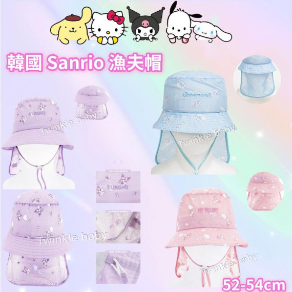 韓國直送 - Sanrio 超透氣漁夫帽