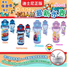 2024 Disney 直飲+飲管 兩用水壺 (450ml)