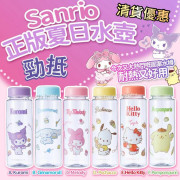 Sanrio  夏日卡通水壺 (540ml)