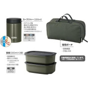 日本 THERMOS 不鏽鋼真空斷熱保溫飯盒 (連保溫袋)