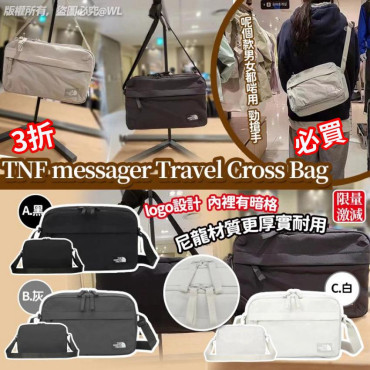 TNF messager Travel Cross Bag