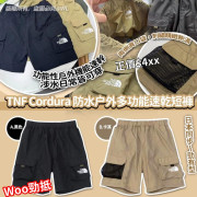 TNF Cordura 防水户外多功能速乾短褲