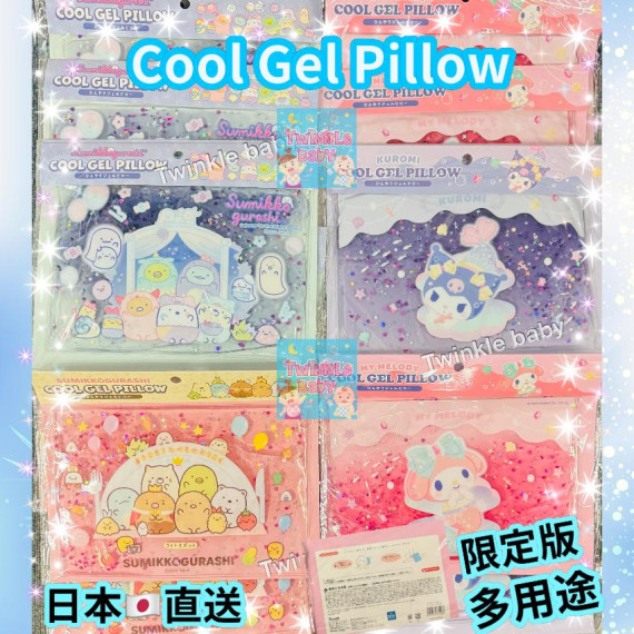 日本直送 Cool Gel Pillow