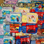 Disney 卡通 小息斜揹袋