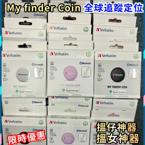 Verbatim 新一代My Finder Coin 全球追蹤定位防丟失神器