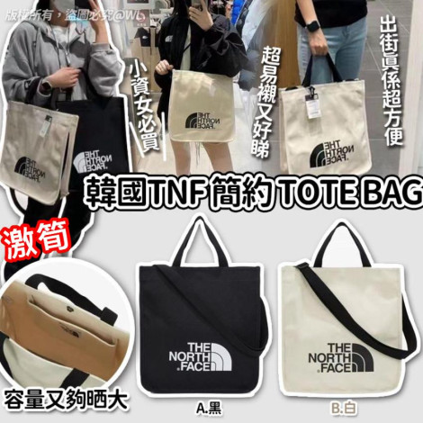 韓國 TNF 簡約兩用 Tote Bag