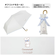 日本 Wpc. X Sanrio Characters 100% Luxury 系列防紫外線隔熱晴雨兼用折疊雨傘