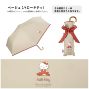 日本 Wpc. X Sanrio Characters 100% Luxury 系列防紫外線隔熱晴雨兼用折疊雨傘