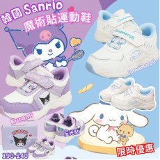 韓國 Sanrio 卡通運動波鞋