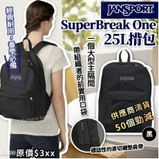 美國  Jansport SuperBreak One 25L 背囊 (背包)：黑色