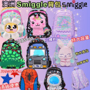 澳洲 Smiggle 立體做型背包