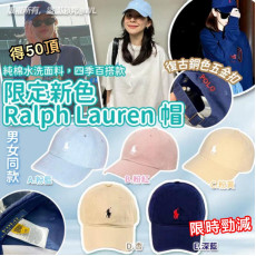 Polo Ralph Lauren cap帽 **