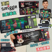 澳洲 Smiggle 自動筆盒