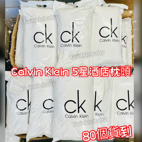 CK對裝5星酒店枕頭 (一套2個)