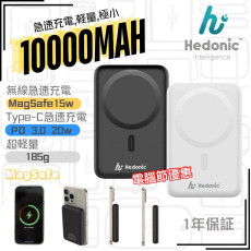 日本 Hedonic 最新快速 MagSafe 磁吸無線充電池 (10000mAh)