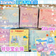 Sanrio 圍裙手袖套裝