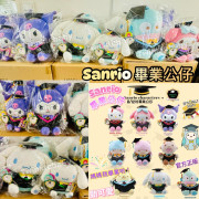 Sanrio 畢業公仔