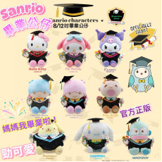 Sanrio 畢業公仔