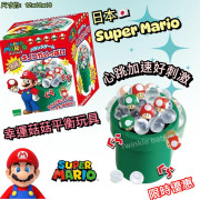 Super Mario 幸運菇菇平衡玩具