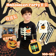 韓國 兒童 Halloween Party 長衫長褲套裝