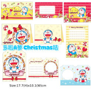 Sanrio Christmas 聖誕卡套裝