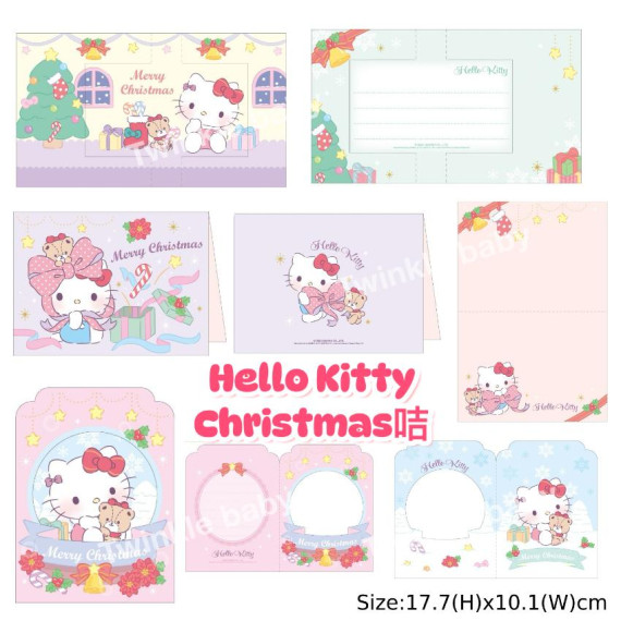 Sanrio Christmas 聖誕卡套裝