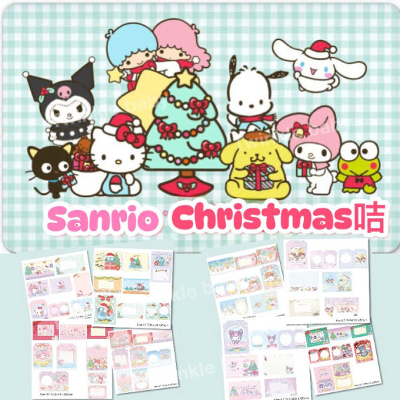 Sanrio Christmas 聖誕卡套裝