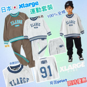 日本 Xlarge 全棉秋冬套裝