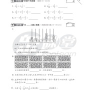 (樂思) 領先中英數 - 高階應試強化試卷 (1套3本) 💢套裝優惠💢