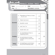 (樂思) 領先中英數 - 高階應試強化試卷 (1套3本) 💢套裝優惠💢