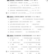 (樂思) 領先數學 - 高階應試強化試卷【數】