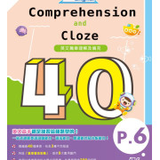 (樂思) Excel in English - Comprehension & Cloze 40 英文篇章理解及填充【英】