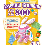 (樂思) Excel in English - Essential Grammar 800+ (必考文法800+題)【英】