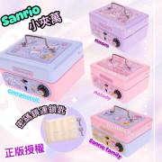 Sanrio 夾萬小錢箱 (手挽)