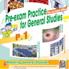 (樂思) Pre-exam Practice for General Studies【常識練習 (英文版)】