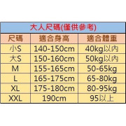 台灣 保暖羊毛內衣